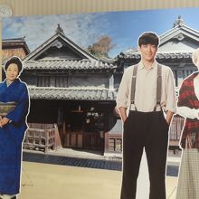 店内にはマッサンの実物大ポスター。