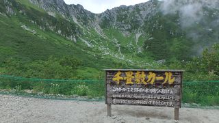 写真通り！／千畳敷カール