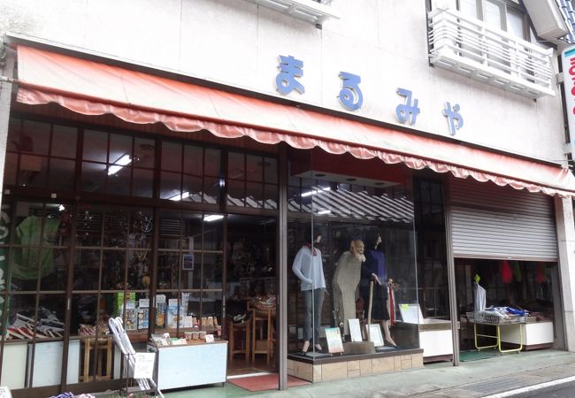 何でも見つかるお店。