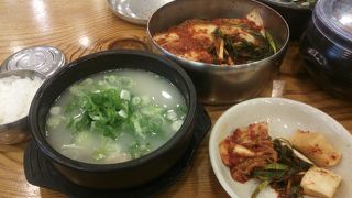 ちょっと残念です