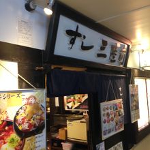 お腹いっぱいになりました