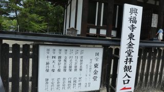 たったの３００円で色々な仏様達に出会える！！