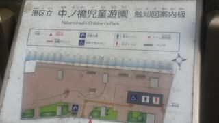 高架下の小さな公園