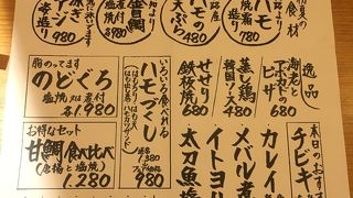 とも吉 太融寺店