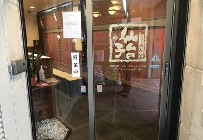 あっさり？こってり？