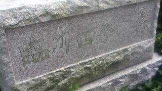 渋谷川の横にある