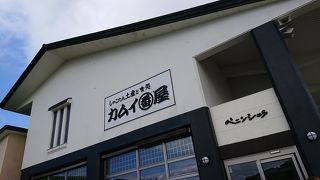 駐車場の隣にあります