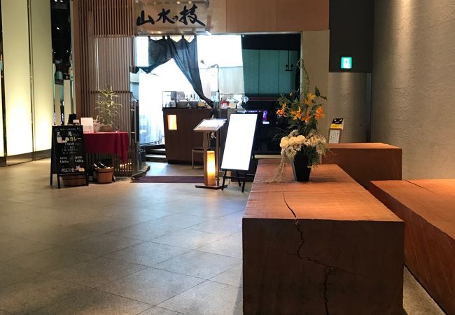 梅田の夜景と天ぷら