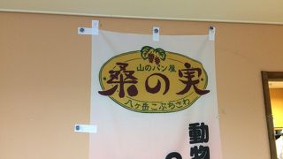 朝７時からやっています