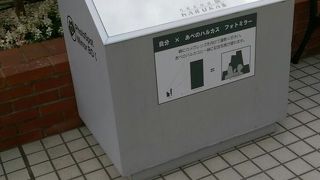 あべのハルカス