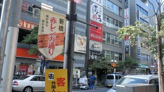 飲食店の最激戦地、客引きには要注意