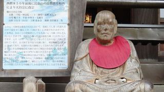 賓頭廬尊者に目が行きました。