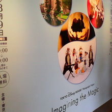 ディズニーランドがテーマの写真展をやっていました