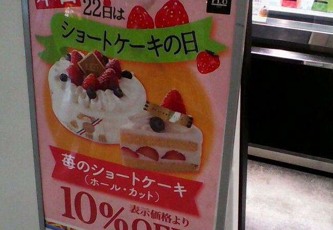 フロプレステージュ 八千代緑が丘イオン店 クチコミ アクセス 営業時間 鎌ヶ谷 印西 八千代 フォートラベル