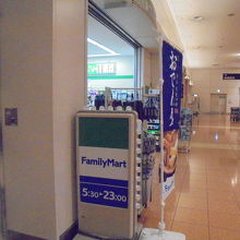 駅からも案外近い所にあります