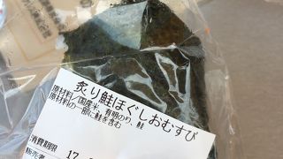 ドライブでも食べやすい