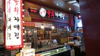 ユッケとレバ刺し