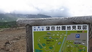 探勝遊歩道があり軽く一周できます