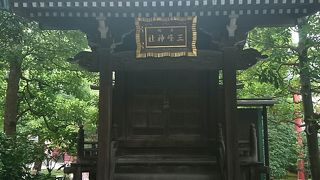 火事防止の神様