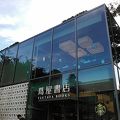 書店だけど本だけの場所じゃない、の代表格