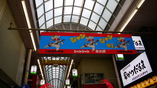 昭和ディープを感じさせる通り