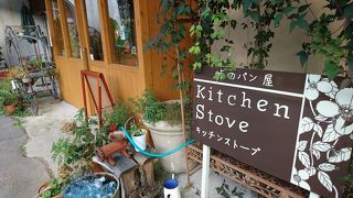 峠のパン屋 キッチンストーブ