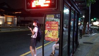 アテにはしないでください