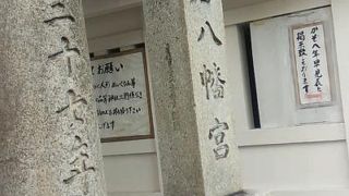 厄払いへ行きました