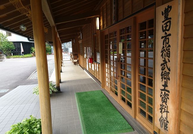 豊田市稲武郷土資料館「ちゅ～ま」