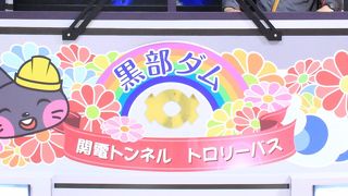 電気で走るバス