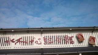 水木しげるさんを知れます