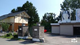 神対応の松山千春さんの実家へ～！