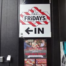 入口は2Fです。