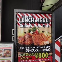 ランチドリンクお代わり出来て150円。