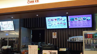 朝からオープン！台北で香港海老ワンタン麺！