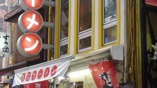 初めて食べた九州ラーメン