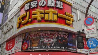 色々なアイテムが詰まっている