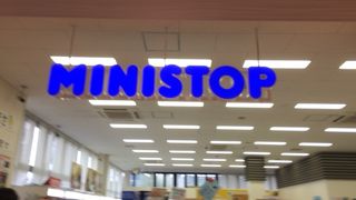 ネオパーサ浜松