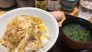 羽田空港1タミの時はここ