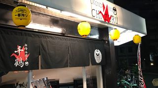 隠れ家的お好み焼き