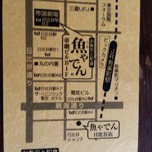 ビジネスカード