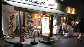 お手軽に串カツ飲み