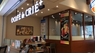 ゆっくりするならここ♪