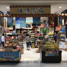 沖縄のアンテナショップ By インコマン 沖縄宝島 ららぽーと横浜店のクチコミ フォートラベル 沖縄のアンテナショップ By インコマン 沖縄宝島 ららぽーと横浜店のクチコミ フォートラベル