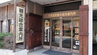 温泉街を散策するなら