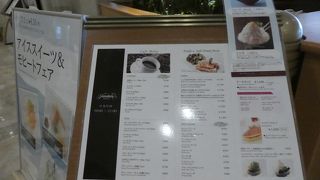 奈良を離れる前にゆったりとしたひとときを