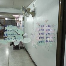 こんな 価格ですね