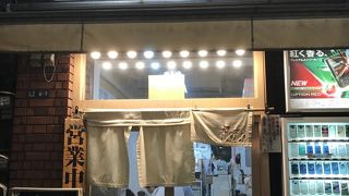 美味しいタンメンと餃子