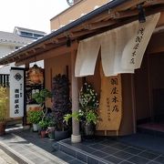 長谷寺の門前の老舗日本料理店