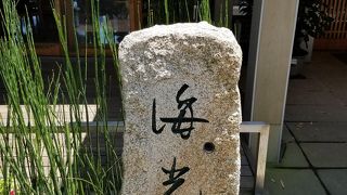 見晴台の横にあるカフェ